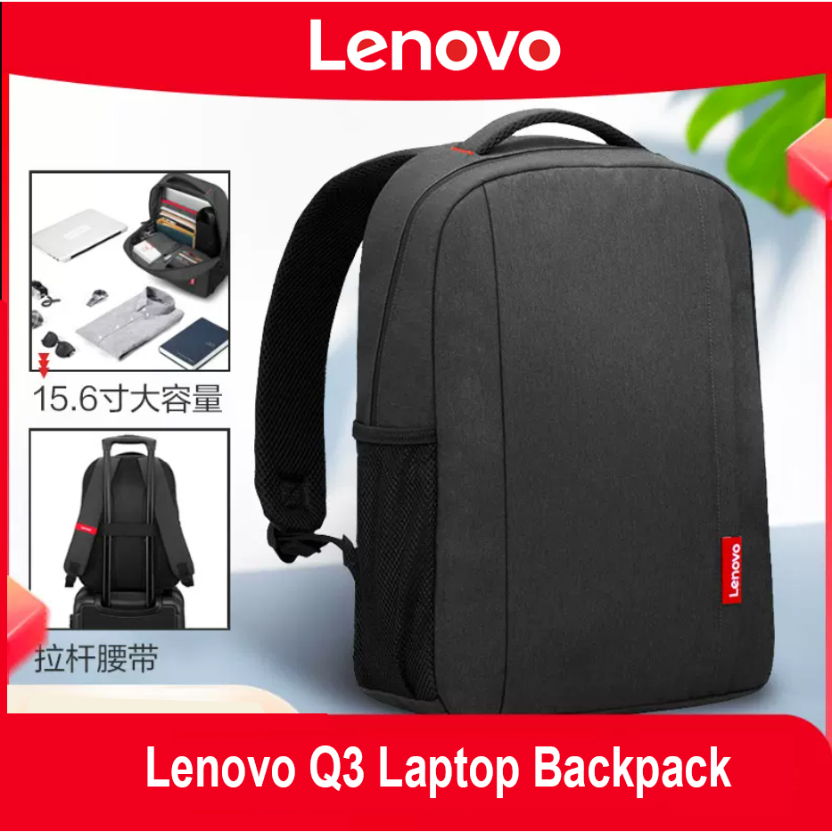 Lenovo Q3 กระเป๋าแล็ปท็อป / กระเป๋าโน๊ตบุ๊ค 15.6 Laptop Backpack