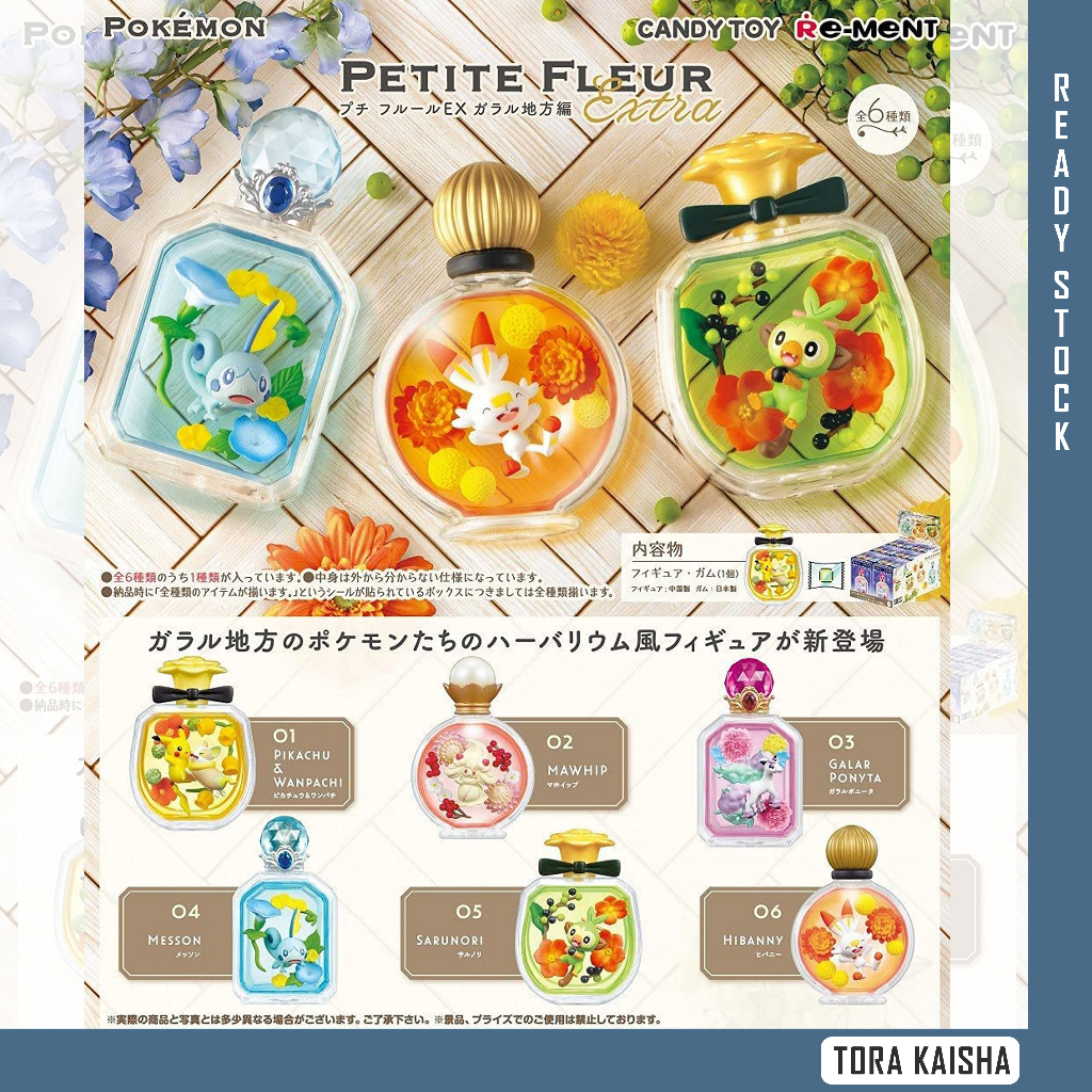 [Re-Ment] Pokemon Petite Fleur EX Galar Figure Toy Blind Box