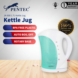 Pentec กาต้มน้ํา 1.7 ลิตร JK-608 JK-608H