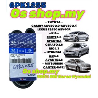 สายพานพัดลม 6PK1255 Kia Forte cerato k3 spectra RIO Hyundai i30 avante Toyota camry acv50 Lexus es250 axv50 asv60r