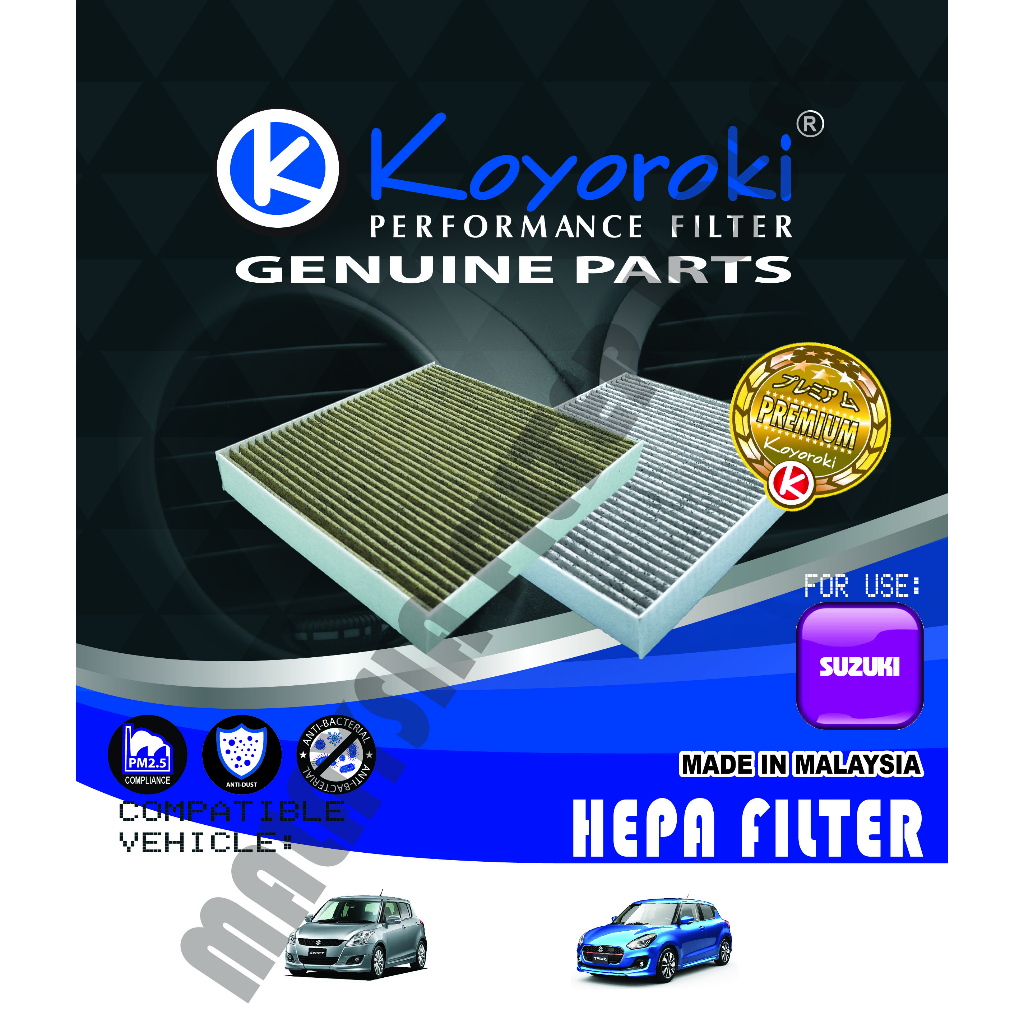 "PM2.5+CARBON HEPA" SUZUKI SWIFT(EZC/ZC72S/ZC82S/ZC13S/ZC32S/ZC33S/ZC53S/ZC83S/ZD72S/ZD83S/ZD83S/ZD8