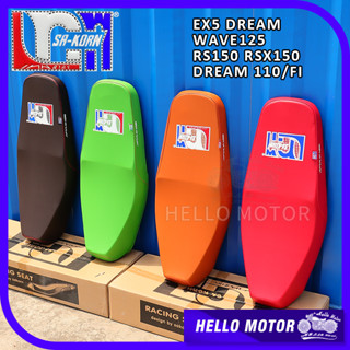 45rm ส่ง SA-KORN Seat HONDA เบาะมอเตอร์ EX5 Dream Wave125 RS150 RSX150 EX5 Dream 110 Fi Racing