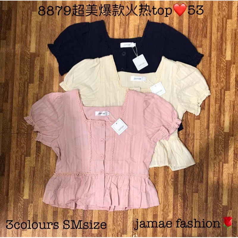 Jamae 8779 Premium Quality Square Neck Fashion Top(JUNE23)