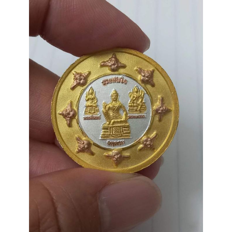 Zedujin Picked Up Gold Jatukam พระเครื่องไทย