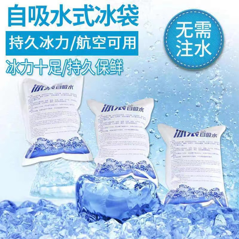 Ice Pack PE Cooler Bags Self-absorption Ice Bag Ice Packs Reusable Gel Ice Bag แพ็คน้ําแข็งเก็บสด ไม
