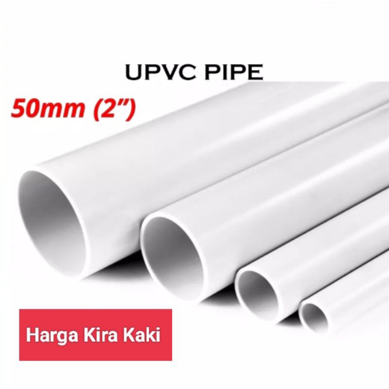 ท่อ UPVC 50 MM ( 2" )