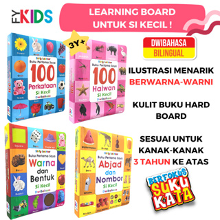 My First Book Board-Flash Board-Flash Card-Syllable Book-Flash Book-Baby Book-Kids Book- ABC Book-Number