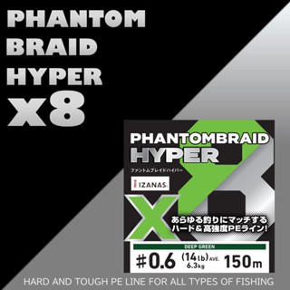 Daiwa PHANTOM BRAID HYPER X8 สายถัก ยาว 150 ม. และ 300 ม. 2023