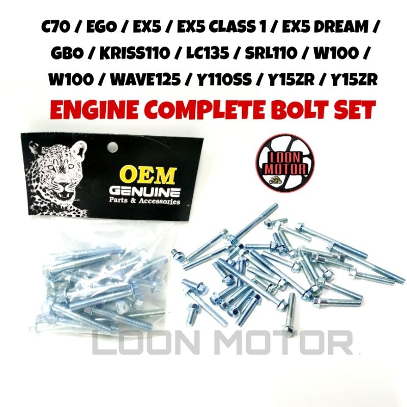 EX5/EX5 DREAM/GBO/Y15ZR/KRISS110/LC135/Y110/W100/C70/Y125ZR/SRL110 ENGINE COMPLETE BOLT SET