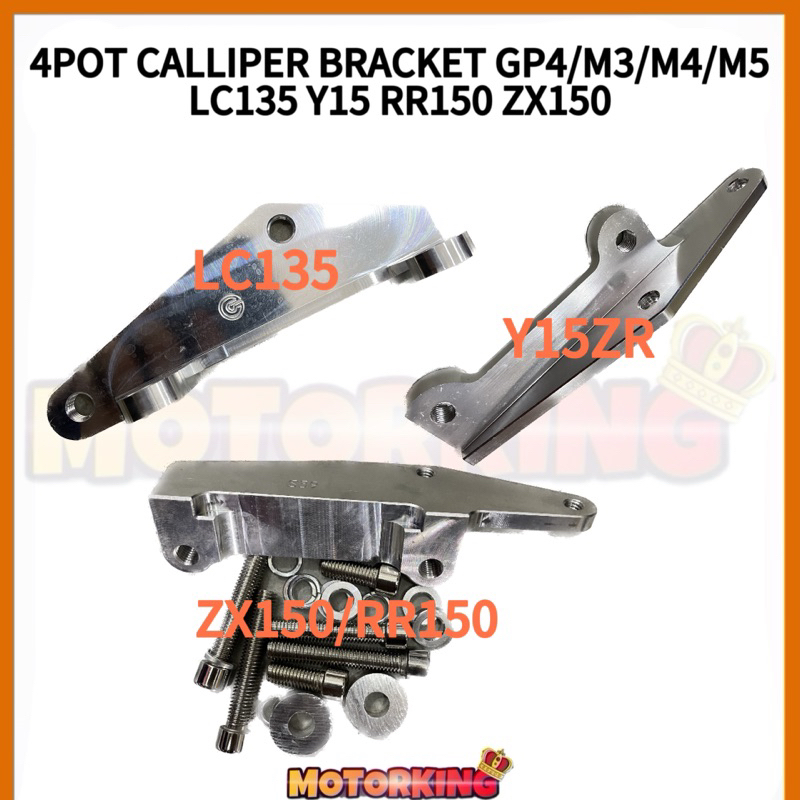 4POT ปั๊มเบรกยึด CNC YAMAHA LC135 Y15ZR KAWASAKI RR150 ZX150 GP4 M3 M4 M5 BRACKET CNC