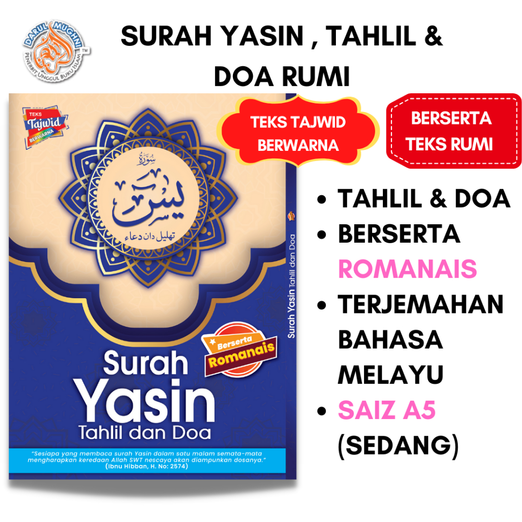Yasin RUMI-Surah YASIN, TAHLIL และ Doa RUMI-Buku Doa-Surah Yassin ประตูของขวัญ-ประตู-ของขวัญ-Buku-YASIN ประตู
