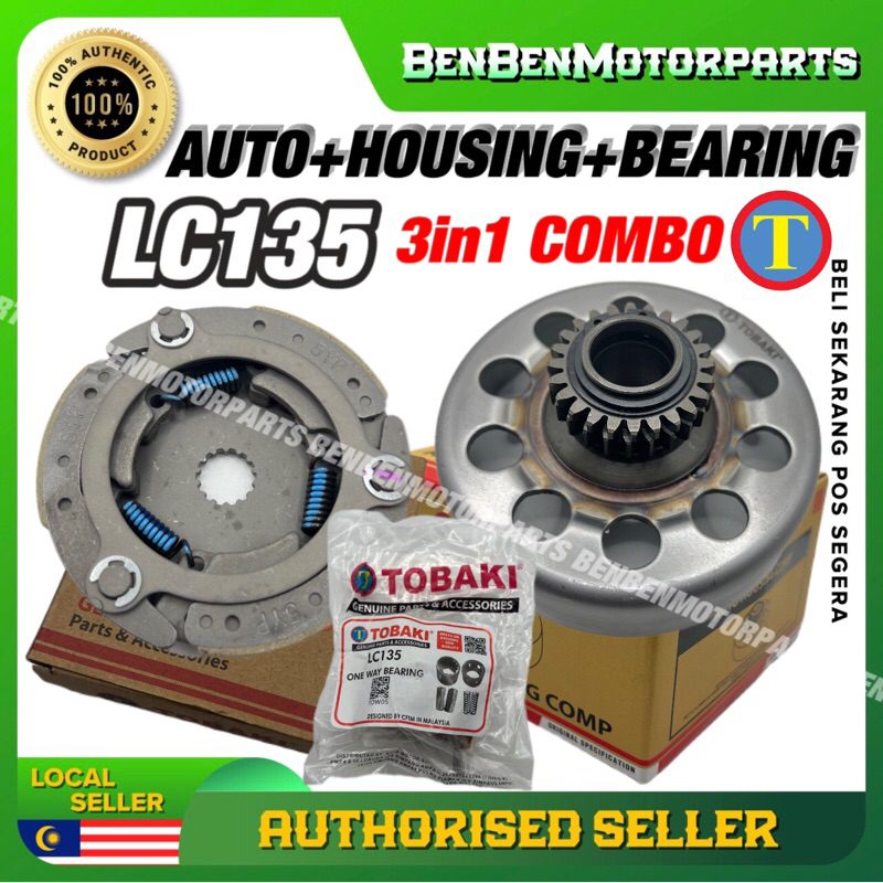 Tobaki LC135 4S & LC5S V1-V7 รองเท้าคลัตช์อัตโนมัติและที่อยู่อาศัยอัตโนมัติ, คลัตช์อัตโนมัติ, LC135 V1 V2 V3 V4 V5 V6 V7/ One Way