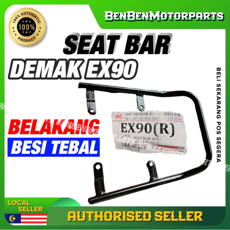 DEMAK EX90 HANDLE BAR / L BAR / ที่นั่งบาร์สีดํา CARRIER BESI PEANG BELAKANG SPOILER L-BAR EX 90