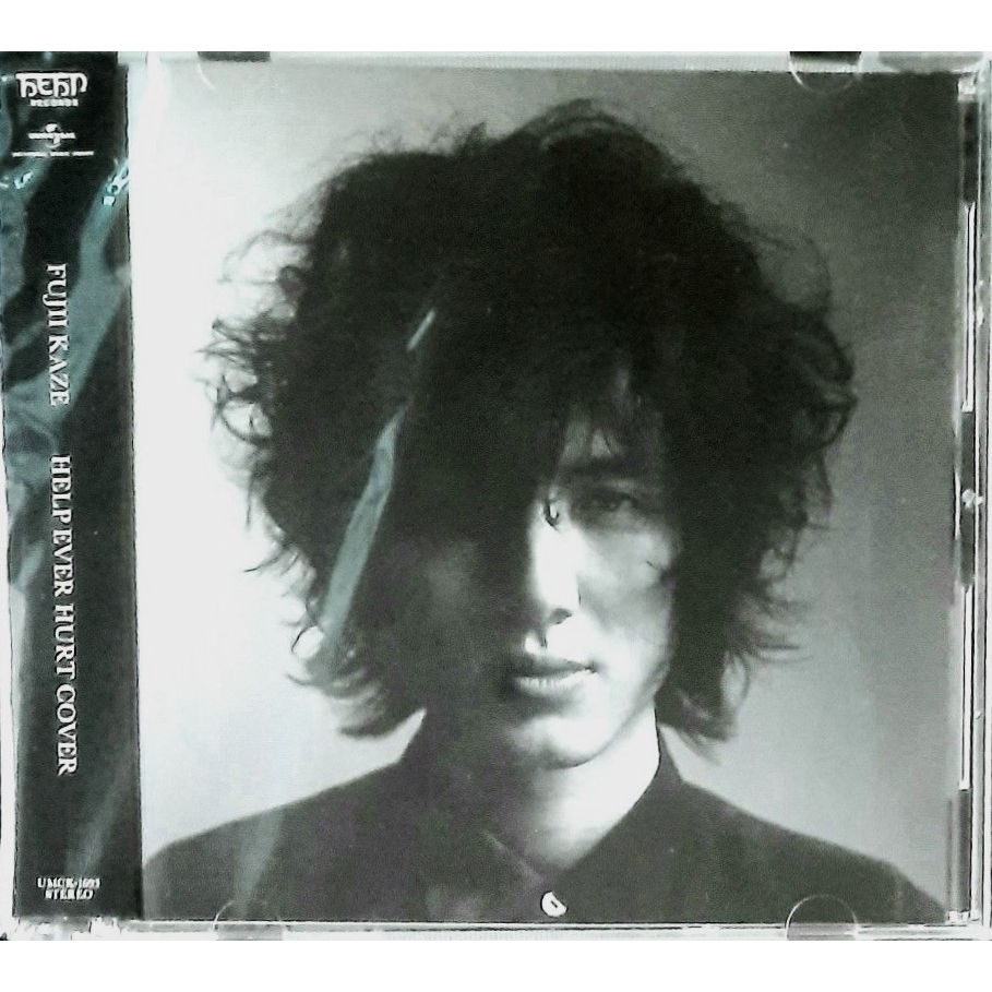 Fuji Kaze - Help Ever Hurt Never UMCK-1693 (ซีดีมือสองของญี่ปุ่น 2021 กด)