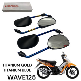 Wave125 STD BATANG กระจกมองข้าง ไทเทเนียม