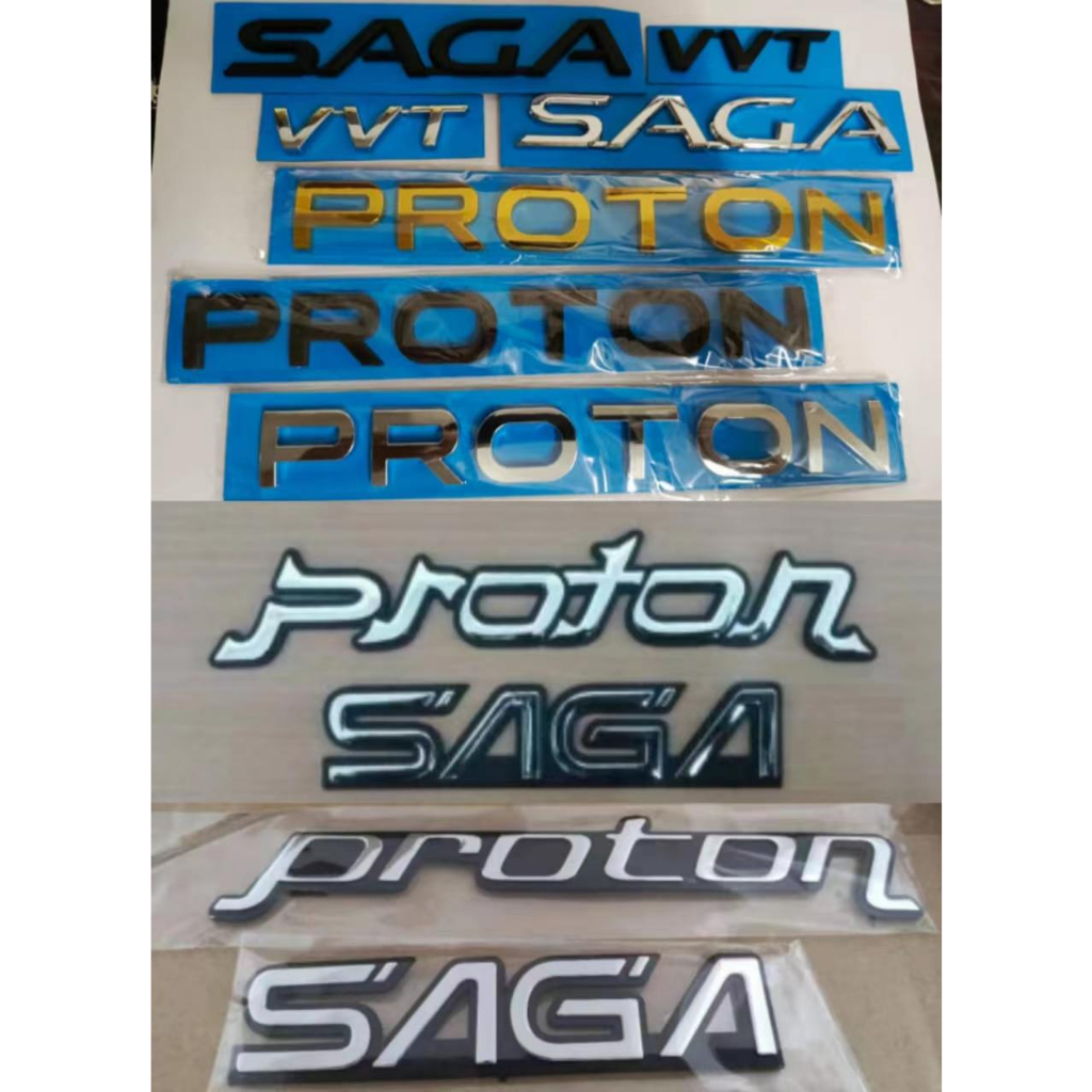 Proton SAGA ISWARA Emblem Sahabat AAM