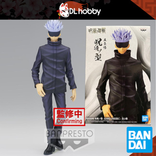 Jujutsu Kaisen Gojo Satoru Jukon no Kata Official Banpresto