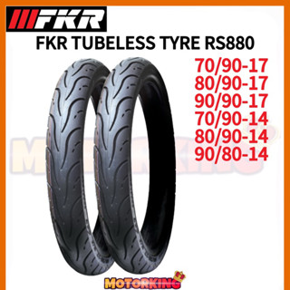 Fkr TUBELESS ยางรถยนต์ RS880 70 90-17 80 90-17 90 90-17 70 90-14 80 90-14 90 80-14