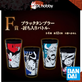 BANPRESTO แก้วน้ํา ลายการ์ตูน One Piece Treasure Cruise Yamato Series