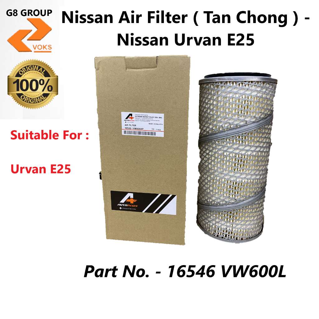 กรองแอร์ Nissan ( Tan Chong ) - Nissan Urvan E25 (16546-VW600AP)