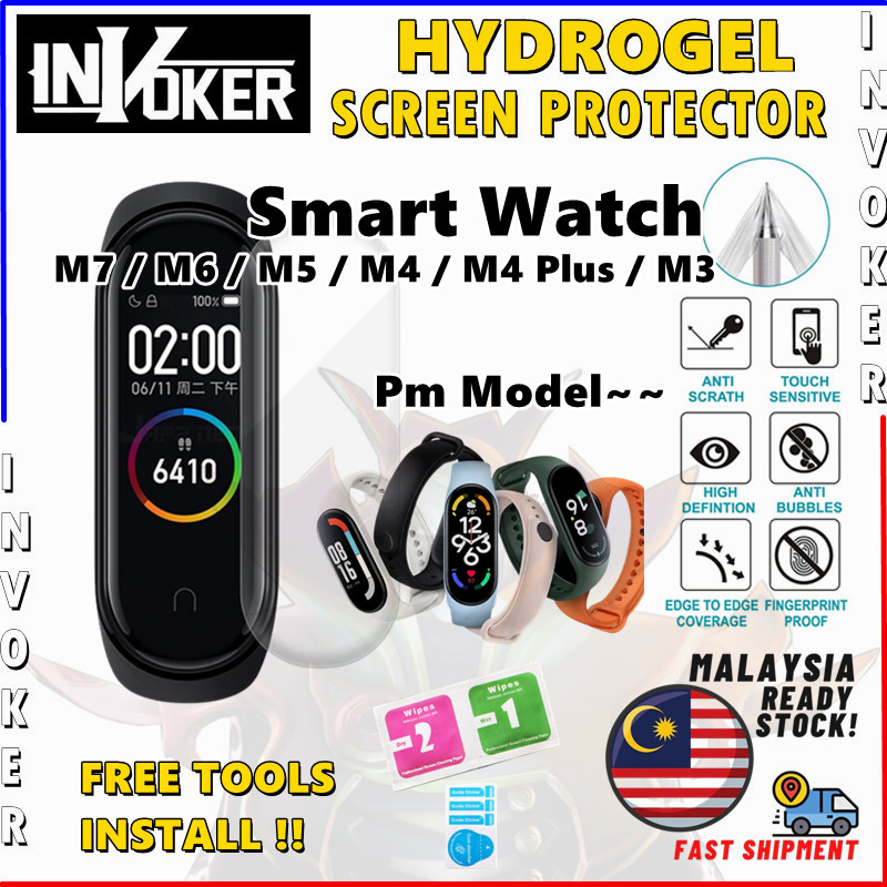 M7 / M6 / M5 / M4 / M4 Plus / M3 สมาร์ทวอทช์ / ฟิล์มกันรอยหน้าจอ Hydrogel