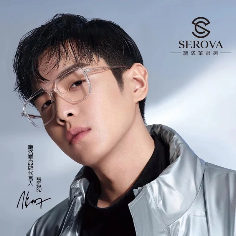 กรอบทองใส Serova SL824 / รุ่น