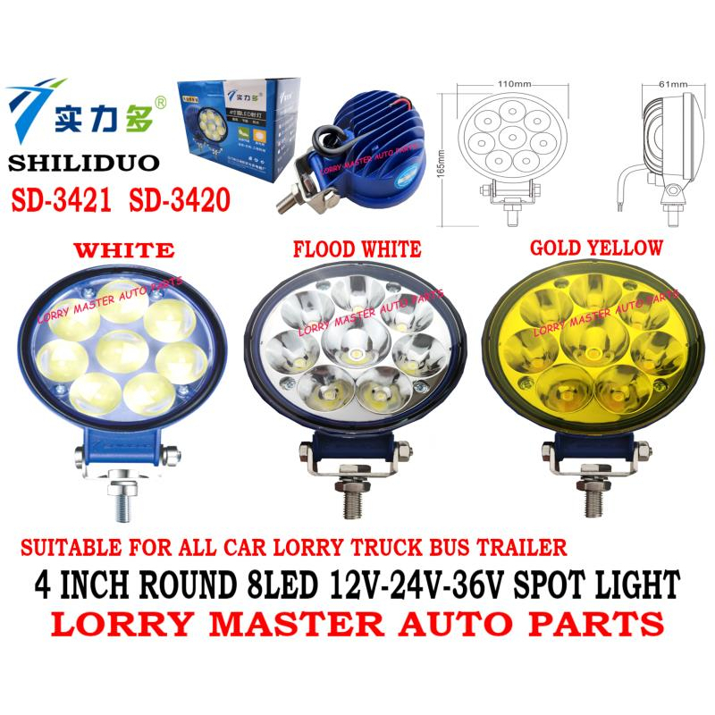 J01S13 SHILIDUO จริง SD-3420 SD-3421 4 นิ้วรอบ 8LED 12V-24V-36V SPOT LIGHT LORRY รถบรรทุก AKSESORI