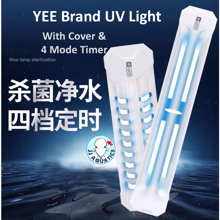 ไฟฆ่าเชื้อ ยูวี💡 Yee Aquarium Fish Submersible ฆ่าเชื้อโรคโคมไฟ UVC โคมไฟ Bactericidal Timer & Cover