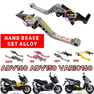 Adv150 ADV160 VARIO160 ชุดก้านเบรกมือ อัลลอยด์ ที่จับก้านชักเลี้ยว HONDA ADV SKRU CERMIN SIDE MIRROR RCB