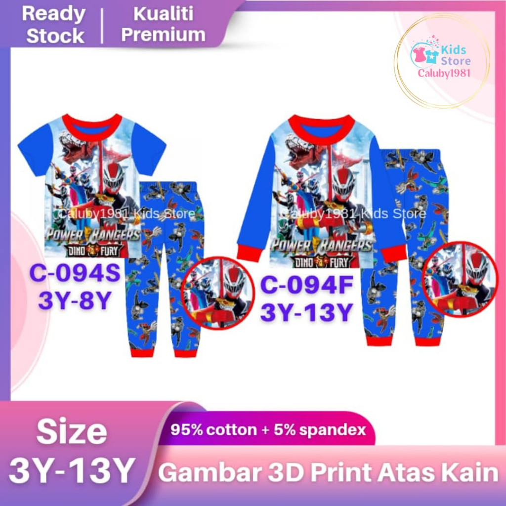 Caluby Power Rangers Dino Fury เด็ก Baju Tidur ชุดนอนเด็กชุดชุดนอนเด็ก 电力Adao动ชุดนอนเด็ก C-094S C-09