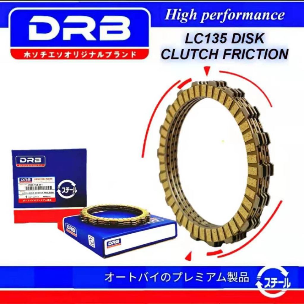 LC135 V1 V2 V3 V4 4SPEED YAMAHA CLUTCH DISC PLATE 1 ชุด RACING HTM2020 DRB YTZ5 YTZ5S YB5L