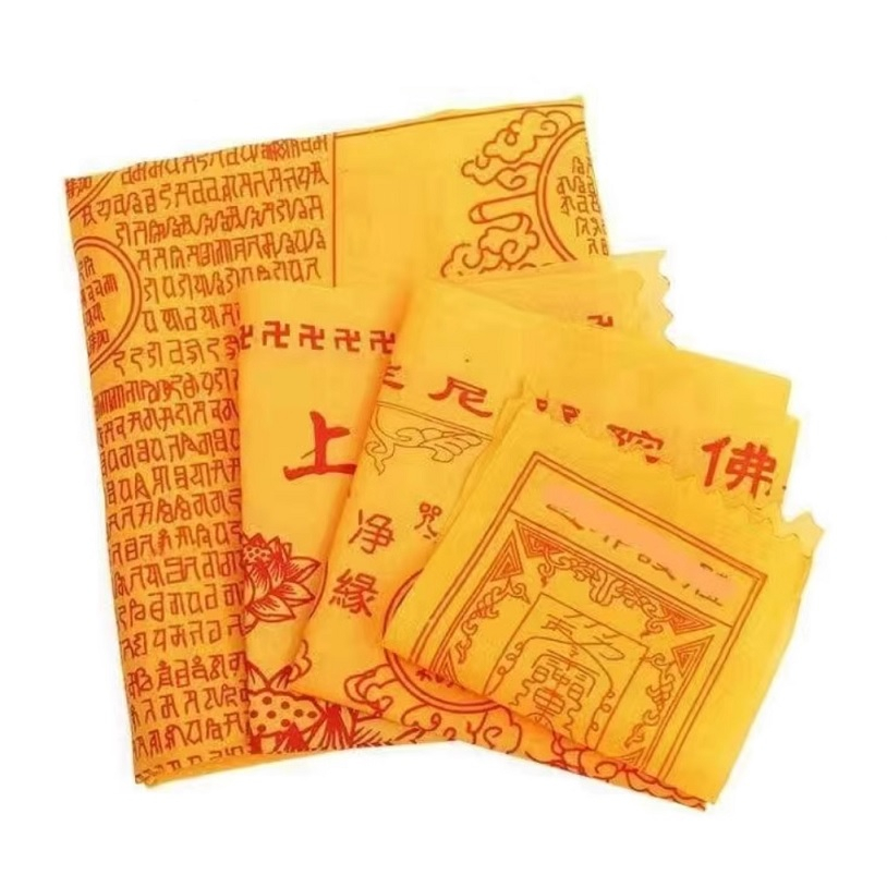 Rebirth Quilt 2m x 1 ชุดสี่ชิ้นสีเบจ VE2/ผ้านวม 1 ชิ้นสีแดงเท่านั้น VE2A