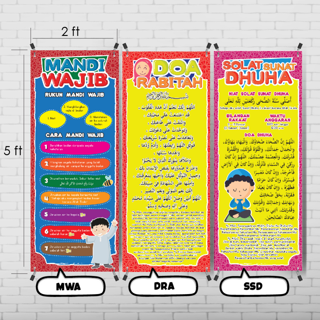 MANDATORY BATH BUNTING, RABITAH PRAYER และ SUNNAH PRAYERS DHUHA