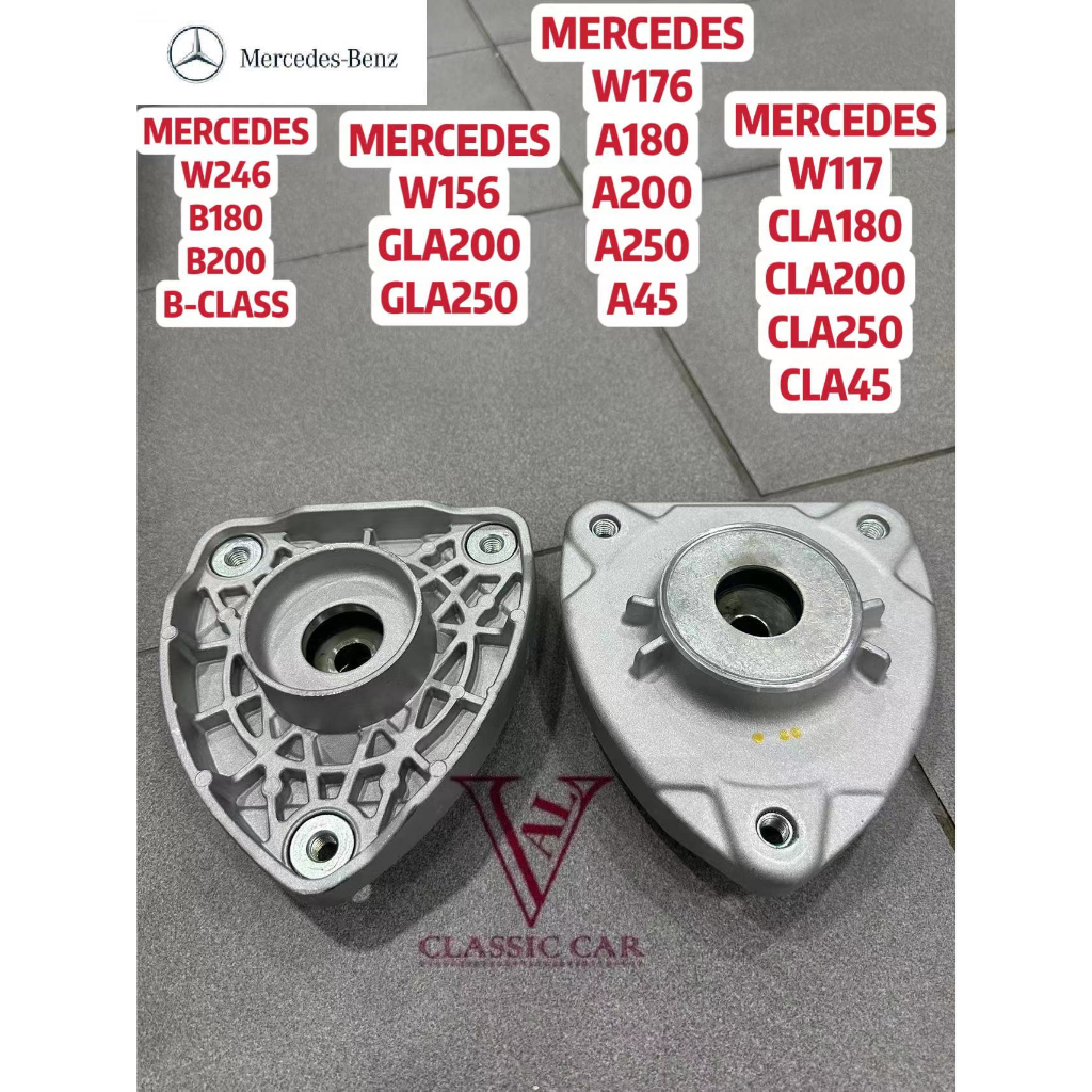 MERCEDES BENZ W176 A180 A200 A250 A45 W117 CLA180 CLA200 CLA250 CLA45 GLA200 ด้านหน้า ABSORBER MOUNT