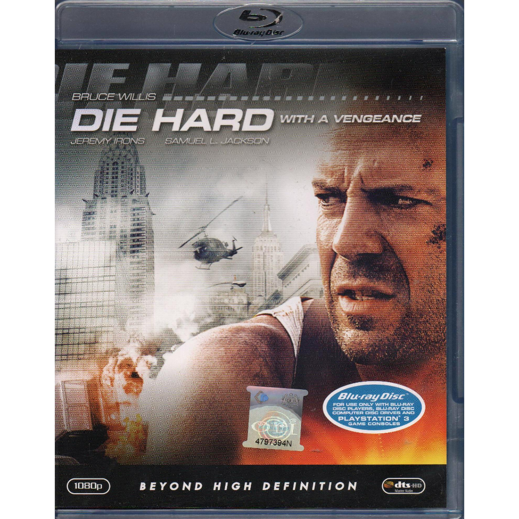 Blu-Ray Disc Die Hard พร้อม Vengeance (1995 ฟิล์ม)