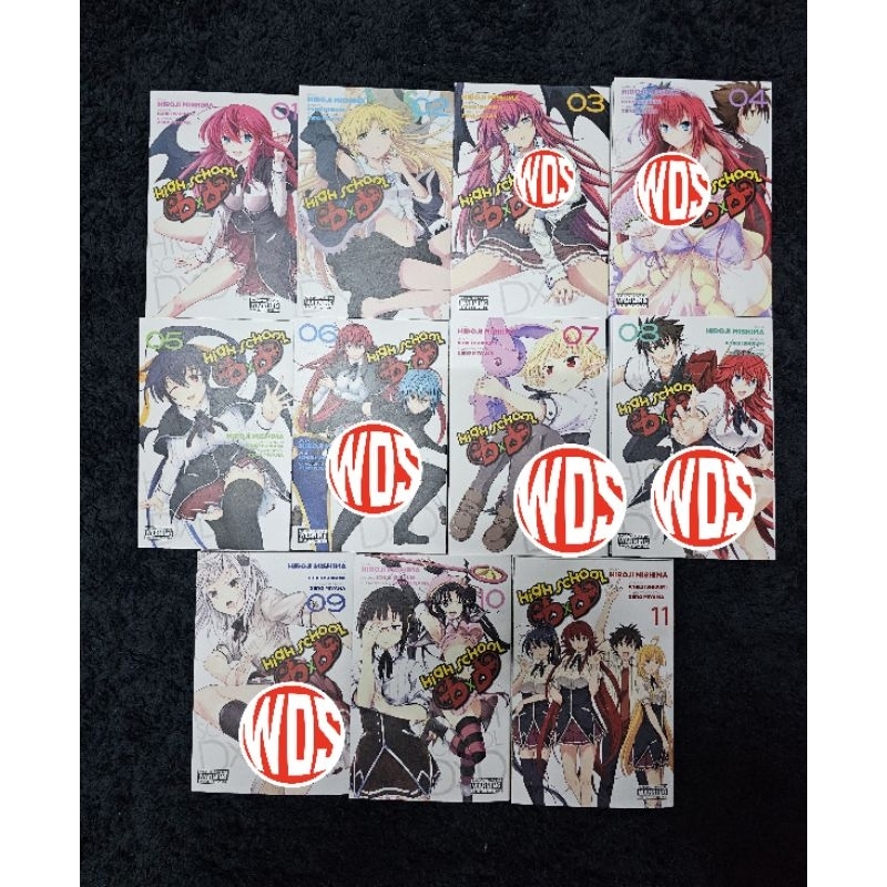 Manga : High School DxD เล่ม 1-11(End)(เวอร์ชันภาษาอังกฤษ)
