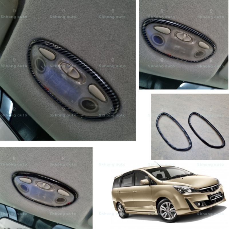 Proton exora อุปกรณ์เสริมฝาครอบกรอบไฟอ่านหนังสือคาร์บอนไฟเบอร์ skhongauto