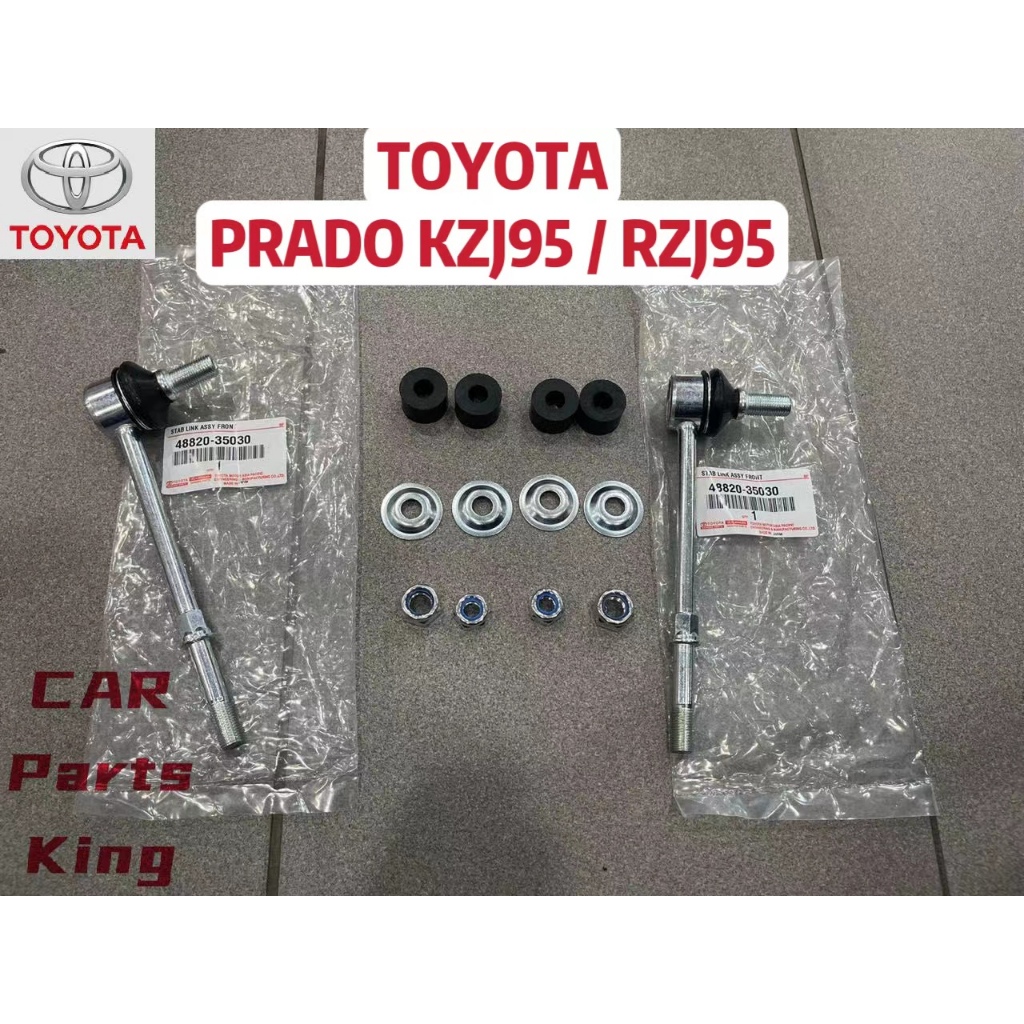 TOYOTA PRADO KZJ95 RZJ95 ด้านหน้า ABSORBER LINK