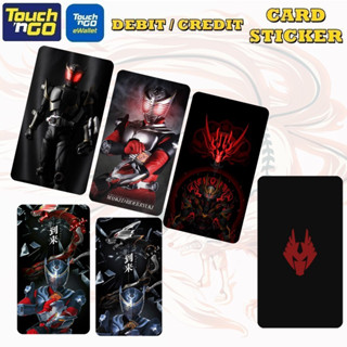 สติกเกอร์การ์ดเครดิต ลาย Ryuki Kamen Rider Touch n Go