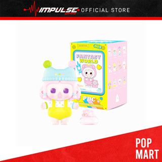 Pop Mart - Minico Fantasy World Series [กล่องสุ่ม / เคสแบบเต็ม] Minico - แฟนตาซี [|| / ||]