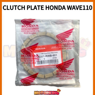 แผ่นคลัทช์ เต็มชุด สําหรับ HONDA WAVE110