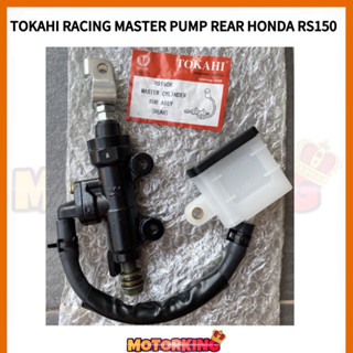 Tokahi ปั๊มมาสเตอร์หลัง สําหรับ HONDA RS150 BELAKANG