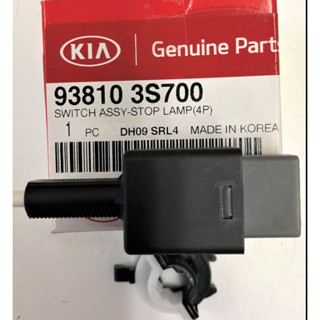 Hyundai Tucson Hyundai Mobis switch Assy - โคมไฟหยุด (93810-3S700)