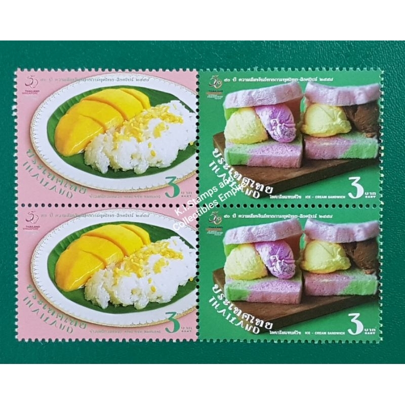 2015 Joint Issue Dessert Food Fruit Mint ชุดแสตมป์ 2v MNH x บล็อกแสตมป์ 4v MNH