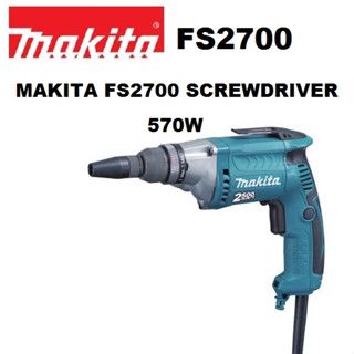 Makita FS2700 สกรูไดร์เวอร์ (570W)