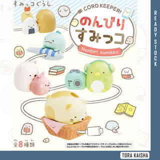 [Re-ment] ฟิกเกอร์ Sumikko Gurashi Cord Keeper สําหรับตกแต่งบ้าน