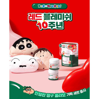 Dr.g x Crayon Shinchan R.E.D Blemish Clear Soothing Cream Set - 70 มล. + 70 มล. + กระเป๋าสุ่ม Dr.G Red Blemish ||Ф ||Ф ||||