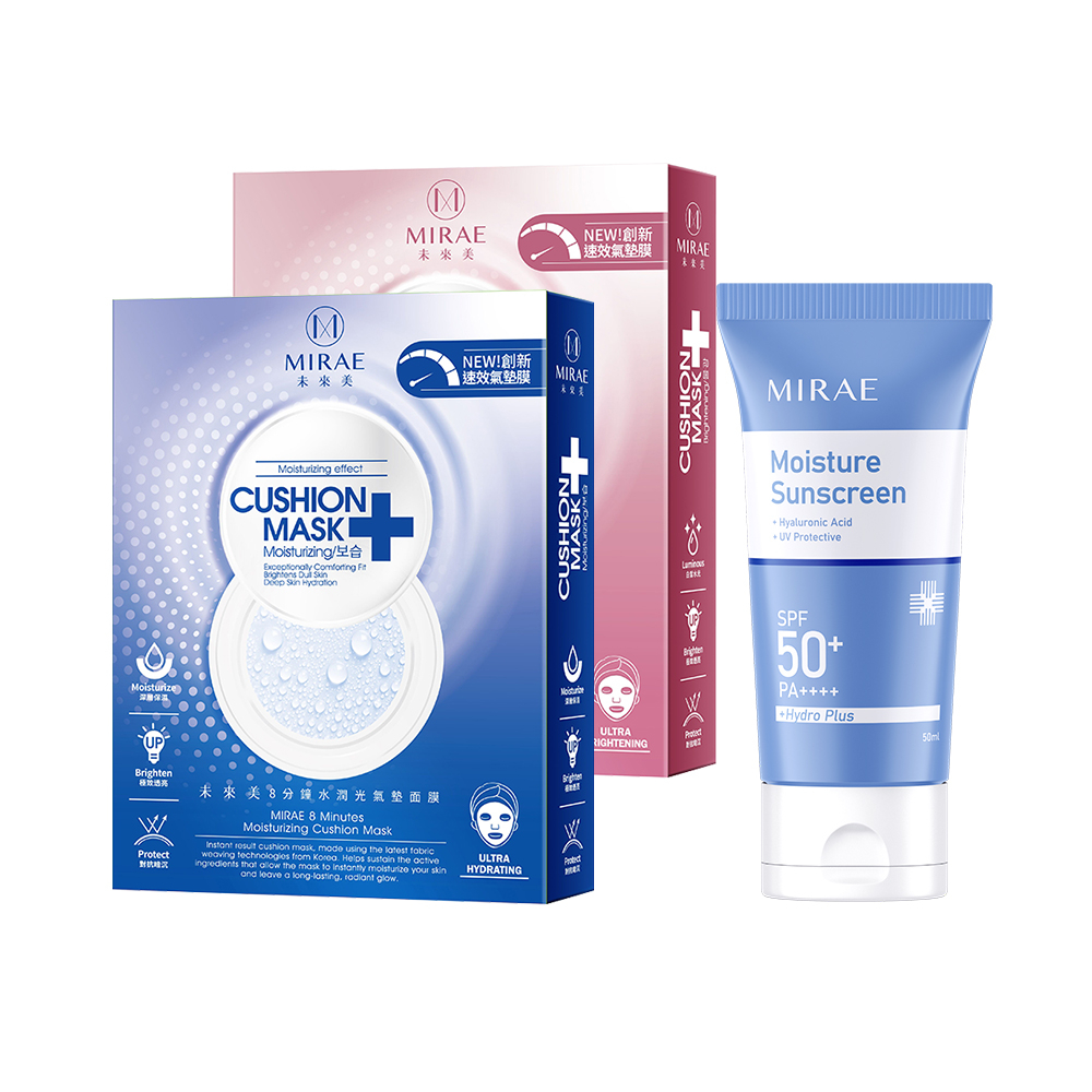 Mirae Moisture Sunscreen SPF 50+PA+++ 50ml + Cushion Mask (Moisturizing x 1 กล่อง + Brightening x 1 