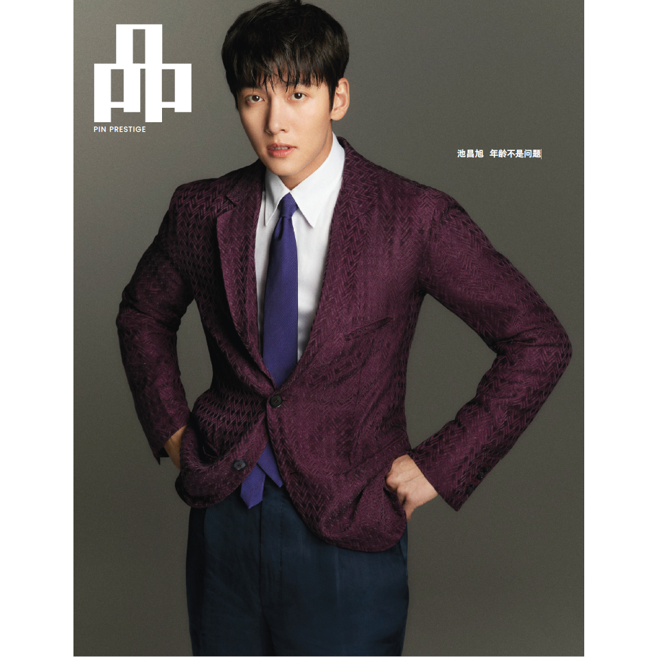 PIN Prestige Magazine 2023