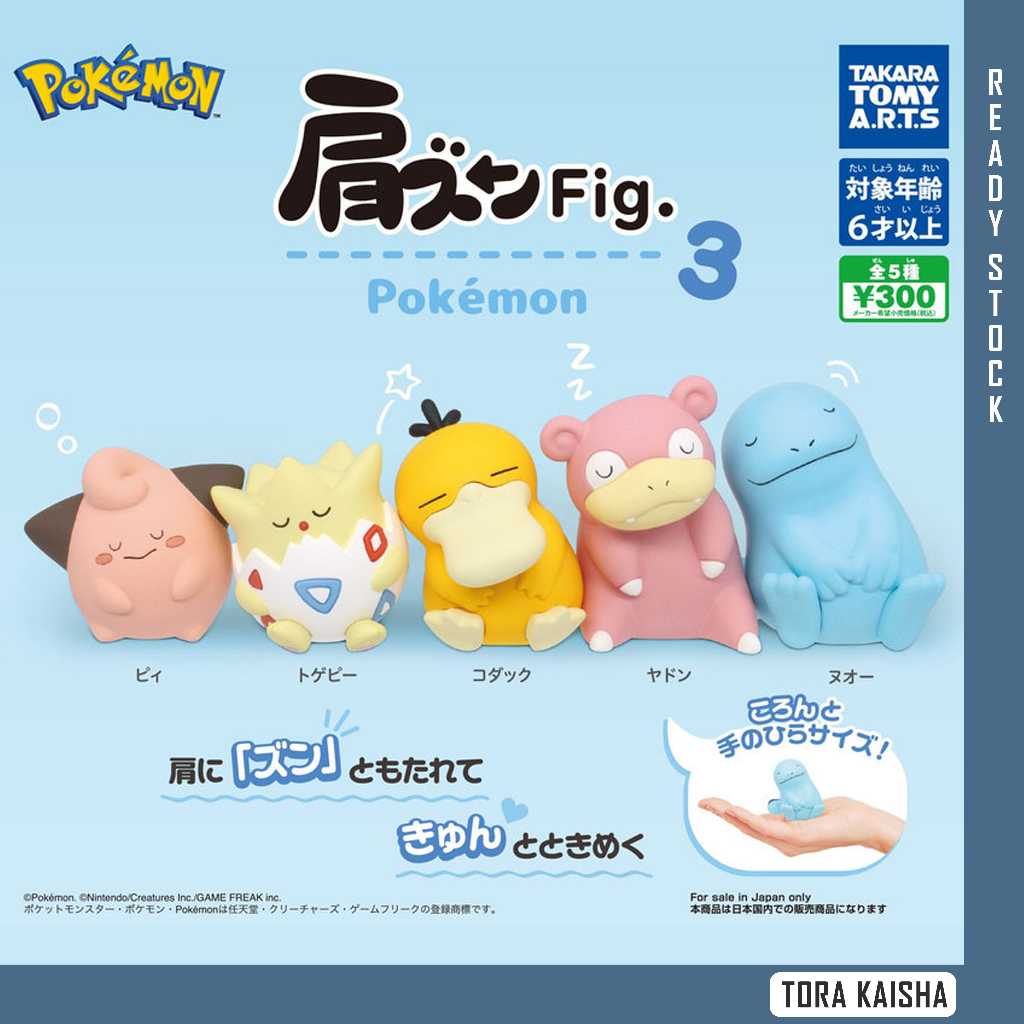[TAKARA TOMY] Pokemon Katazun รูป Vol 3 Sleeping บนไหล่ gacha gacha gacha gashapon 宝可 Dream Pendanta